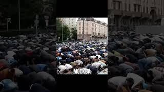 Москва - город контрастов - 250000 мусульман вышли на молитву. Гундяев пригорел? #russia #россия