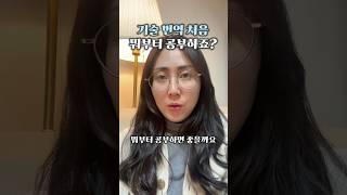 기술 번역 처음 뭐부터 공부하죠?(feat.영문법?놉!) 기술 번역 특성부터 파악! #로라의번역수업 #번역 #번역가 #번역가되는법 #영어회화