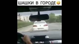 Лютые шашки на Audi