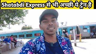 (12821) Dhauli Express || Howrah to Puri Full journey * कम पैसे मे Shatabdi Express का मजा।