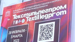 Сделано в Москве