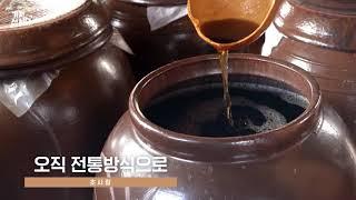 초사랑 전통발효식초 3년 이상 발효숙성