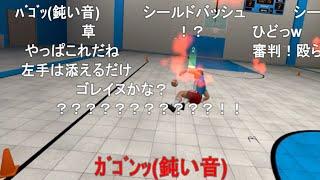 Assorted short VR dodgeball videos (2)【Dodgeball Simulator】