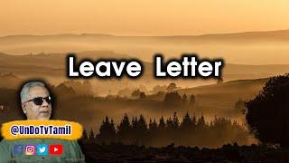 Leave Letter