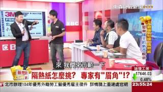 夢想街57號 2015.07.24 3-3