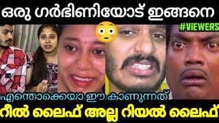 സന്തുഷ്ട കുടുംബത്തിന്റെ ഇപ്പോഴത്തെ അവസ്ഥ I PRAVEEN PRANAV I KOCHU FAMILY I TROLLMEDIA1.3