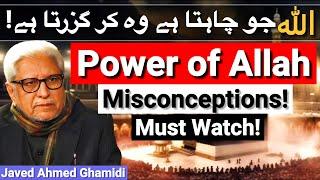 Allah Does What He Wills | اللہ جو بھی چاہتا وہ کرتا | Javed Ahmed Ghamidi