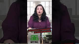 MTNL in BIG Trouble – ₹8,300 Cr Loan Default! 