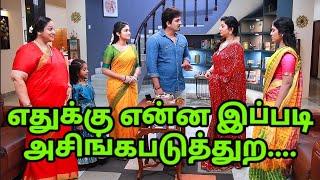 ராஜியை கழுவி கழுவி ஊற்றிய விஜய் | Malli today promo 6/3/2025 review | malli promo 308 review