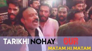 Tarikhi Nohay Py Matam hi matam |Mandi bahauddin, Pakistan | part 1