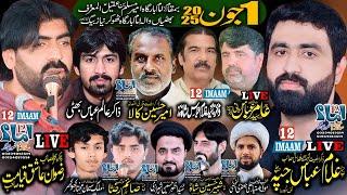 Live Majlis aza | 1 June 2025 | Thokar Niaz Baig Lahore