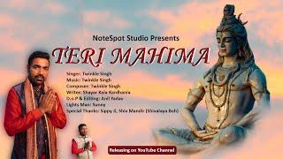 TERI MAHIMA BY TWINKLE SINGH