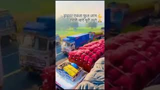 #viral #news drivever andolan2024#explore #love #traval hit and run bill strike#traval