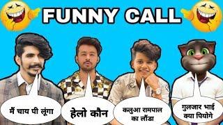 Gulzaar chhaniwala songs 2019 jug jug jeeve official song, Randa party Billu comedy