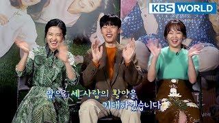 Innocent, Pure Actors Kim Taeri, Ryu Junyeol, Jin Kijoo [Entertainment Weekly/2018.02.05]