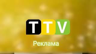 TTV - Реклама ID 4 (02.01.2022) (FAKE)