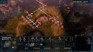 Grey Goo, новая расса Завеса, обзор, как победить самого тяжелого компьютера ИИ БЕЗУМНЫЙ