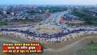 Marine Drive Patna बन गया Picnic Spot, उमड़ पड़ा पूरा पटना | Syed Saheb Ali Vlogs | Matargashti