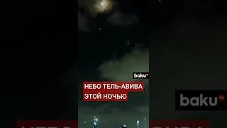 Воздушная война между Израилем и Ираном продолжается