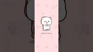 peach goma cute dance video #peachcats #cats #mochicats