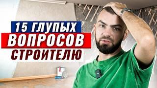 Абсолютно все, что вам нужно знать про ремонты