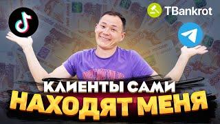 Бизнес на торгах: реальность или сказка?