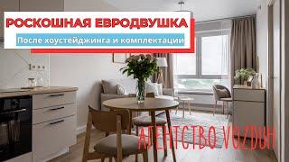 Описание и ссылки в ТГ канале в шапке профиля #хоумстейджинга