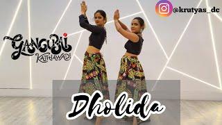 #dholida#trending#garba  Dholida|Gangubai Kathiyawadi|Alia Bhatt|Garba|Sanjay Leela Bhansali|KDC