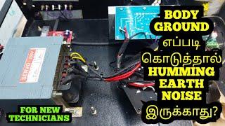 HOW TO AMPLIFIER BODY GROUND WIRING FOR HUMMING NOISE STOP