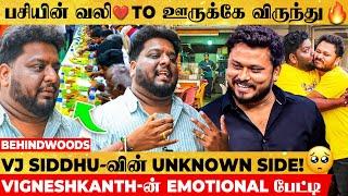 "எங்க சண்டைக்கு காரணம் இதான்Siddhu-க்கு வாயில கோளாறு"Vigneshkanth-ன் ரகசியம் உடைக்கும் பேட்டி