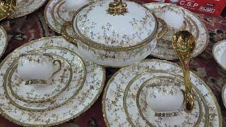 Hyderabad Best price Holesale Crockery shop SHADI KA SAMAN YouTube channel9247237761 Subscribe Karen