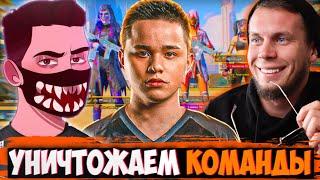 ЛЕВКИН ВЕТРЕЛ и ОЛДБОЙ разрывают ВСЕХ?! Убах спас Левкина
