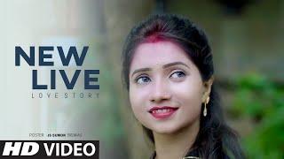 Kispy Bhorosa || Official Music Video || Cute Live Mix Audio || wow music 2.0