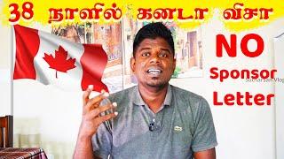  கனடா விசா 42 ஆயிரம் ரூபா, நீங்களே செய்யலாம் CANADA Visit visa Jaffna  youtubers | Tamil  Vlog