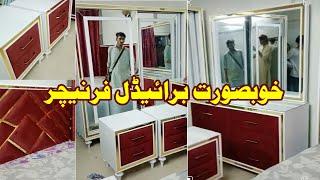 Bridal Furniture Market in Karachi | Bridal Furniture Market in Karachi | Wedding Furniture Karachi