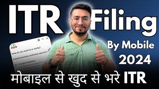 ITR filing online 2024-25 | ITR 1 filing online 2024-25 | ITR filing online in mobile 2024-25