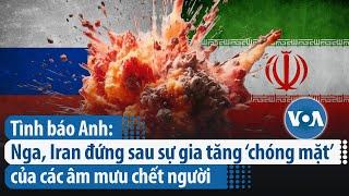 Tình báo Anh: Nga, Iran đứng sau sự gia tăng ‘chóng mặt’ của các âm mưu chết người | VOA Tiếng Việt