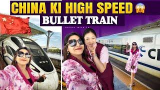 China ki High Speed Bullet Train   1st class Train journey of Shanghai Taizhou| China tour guide