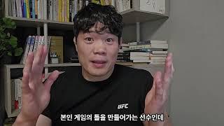 UFC 310 최두호 선수가 폭주 기관차와 맞붙습니다!