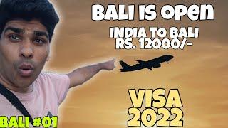 India To Bali Flight Rs 12000 || Bali Visa on Arrival 2022