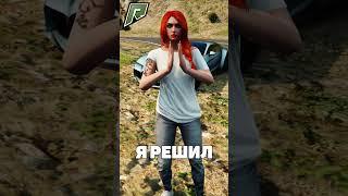 КУПИЛ ЕЙ BUGATTI ... НА RADMIR/GTA5 RP/GTA5/RP  #gta #gta5rp #мойдомрп #радмир #radmir #radmircrmp