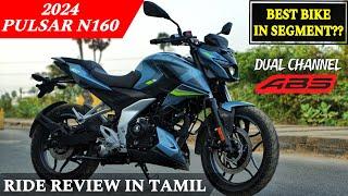 2024 Pulsar N160 Tamil Review | Digital Cluster | DC-ABS