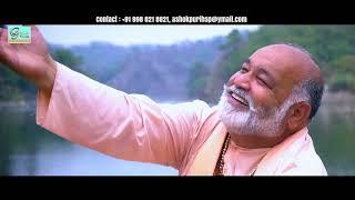 Song/ Bandgi : Malak De Gun Ga Sin : Kumar Vinod, Dir : Ashok Puri