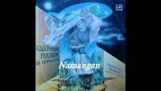 Namangan - Kamoliddin Rahimov | Наманганг - Камолиддин Раҳимов