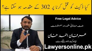 Can there be a 302 case for the murder of Dacoit-Arfan Khan Advocate High Court-Free Legal Advice