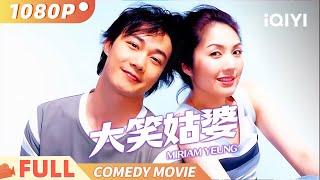 Miriam Yeung | Laugh until you have no friends | comedy