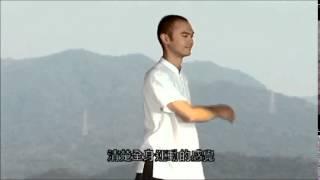 2015 法鼓八式動禪立姿 第一式：扭腰甩手 [中文發音]