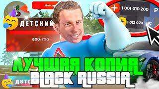 ДЕТСКАЯ БЛЕК РАША - КАК ПОЛУЧИТЬ АДМИНКУ в BLACK RUSSIA ДЛЯ ДЕТЕЙ (BLACK BONUS)