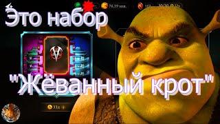 Бывает и такое в МК МОБАЙЛ.