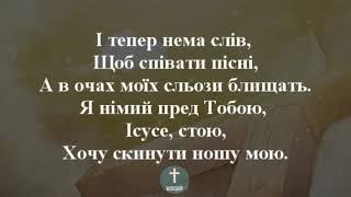 Дух Святий на  весні Христианские псалмы.